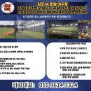 2천원 20구제공 김포 와니엘 배팅센터 운영안내 이미지