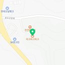 양포 주유소 화장실 이미지