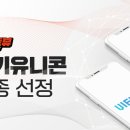 모노컴퍼니 이미지