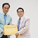 원개정경로당 백세시대
