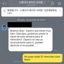 스페인어 입문(비대면) | 스페인어 공부 후기 &amp; 추천 - 과외, 화상수업, 시원스쿨