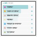천년세탁 | 장수 육십령에서 거창·함양으로 떠난 3박 4일 우중(雨中) 캠핑 여행후기