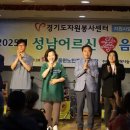 금광삼성아파트경로당 이미지