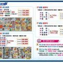 만대바다횟집 네이버블로그