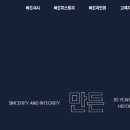 (주)신양화학 이미지