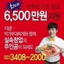 박가부대