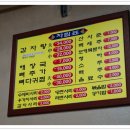 오렌지감자탕 이미지