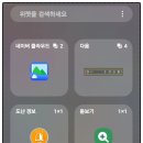 갈현노인복지관 이미지