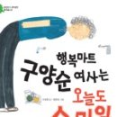 삼진마트 이미지