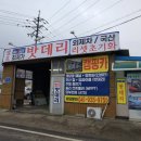더조은유통 이미지