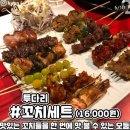 투다리 이미지
