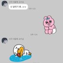 에스앤에스엘
