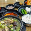 전남 해남 맛집, 현지인 로컬 찐맛집 신창손순대국밥
