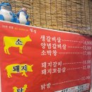 청정소갈비살 이미지
