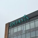 동양목욕탕 | 양주 식물원카페 도아시스-목욕탕에서 탄생한 감성 카페