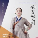 적벽가 이미지