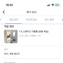 비크하우스 이미지