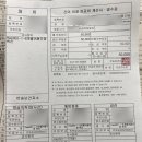 반송보건소 이미지