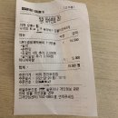 (내돈내산)로제떡볶이 1티어_배떡 천안두정점