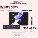 그린컴퓨터아트학원 | 취업/3D영상편집 블렌더 활용/국비지원 가능! 대구 그린컴퓨터아트학원 2025년 11월 개강 예정 (멀티...