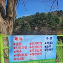신암낚시터 이미지