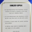 학림섬정보화마을 이미지