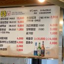 곱돌생삼겹살 이미지