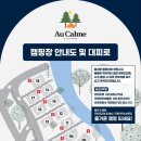 오캄캠핑 이미지