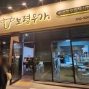 우가여투어 이미지