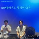 최부걸 동행미디어 시대