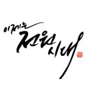 미리내차량관리 이미지