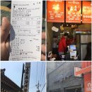 쥬씨경복궁점