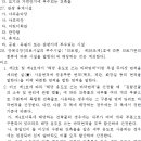 별표