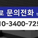 별내우미린 공인중개사사무소 이미지