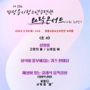 정읍시청소년수련관 이미지