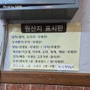 퇴근길도매수산 이미지