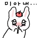 양푼이등갈비