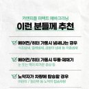 피플케어 이미지