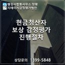 포커스행정사합동사무소 이미지