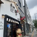 스시린 이미지