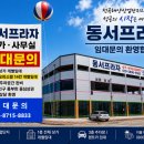 전곡공구