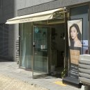 사상 속눈썸펌 잘하는 곳 유지력 좋은 윤채뷰티 방문후기