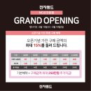 컬럼비아NC