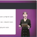 신 메이티엔 중국어회화 중급 step2 이미지