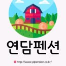 신이펜션 이미지