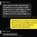 설로 3배수 합격생 자소서 첨삭과외/ 자기소개서 판매(A학생 서울대로스쿨/ B학생 중앙대, 서강대로스쿨 등) 이미지