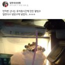 신좋은집공인중개사사무소 이미지