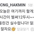 어떡하지가 아니고 어떻하지야! 받아쓰기 100번!! 이미지