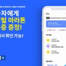 그라운드엑스