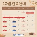 드림탑치과 이미지